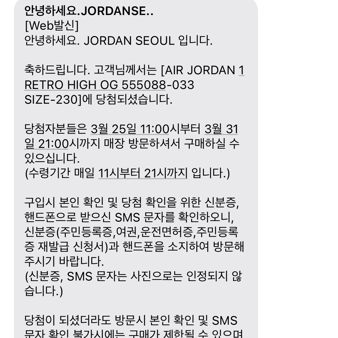 내꺼님의 스타일