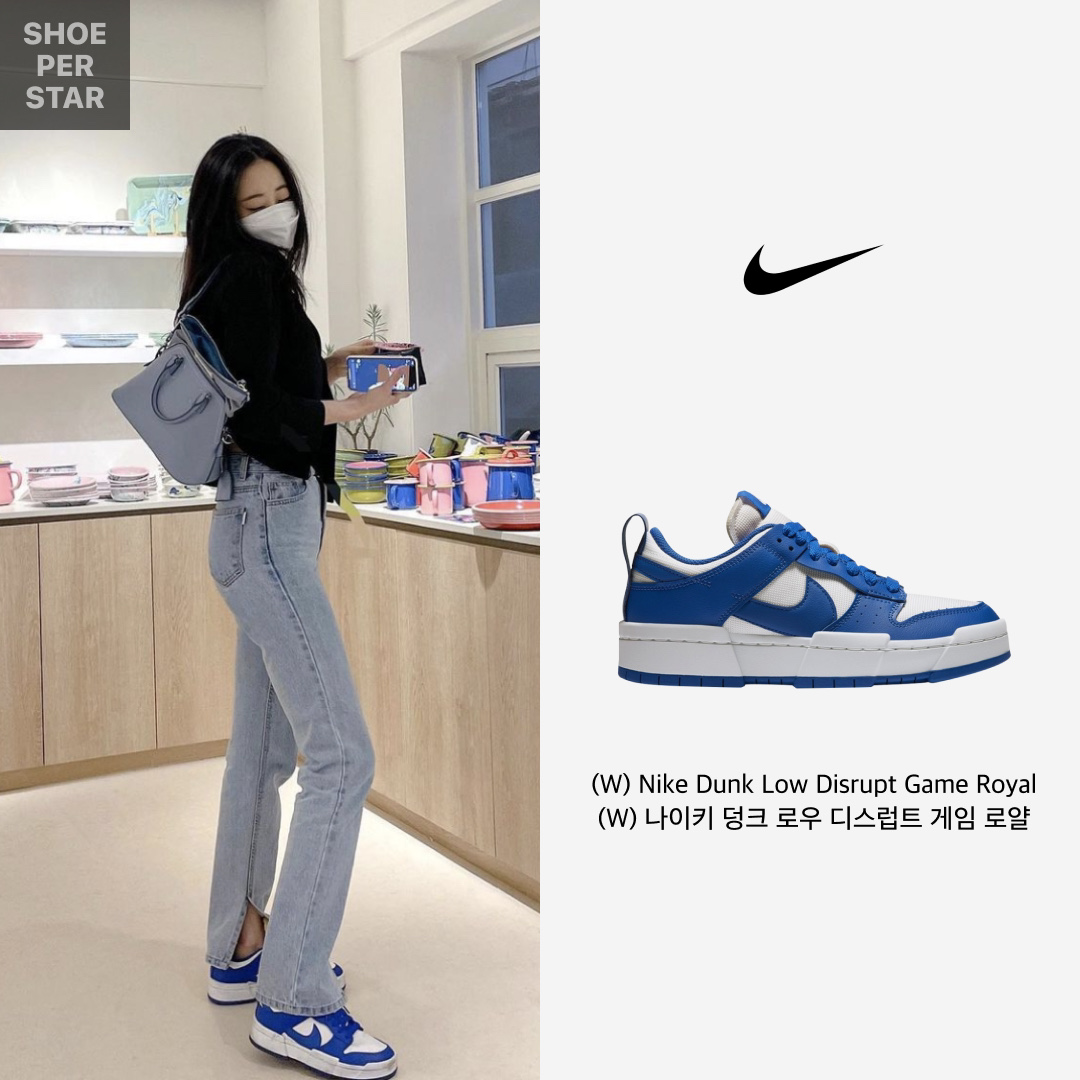 (W) Nike Dunk Low Disrupt Game Royal 착용 스타일 - 1