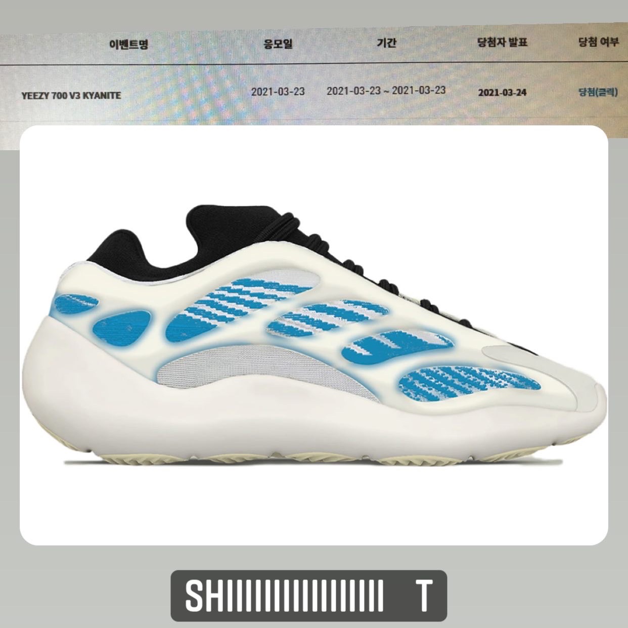 Adidas Yeezy 700 V3 Kyanite 착용 스타일
