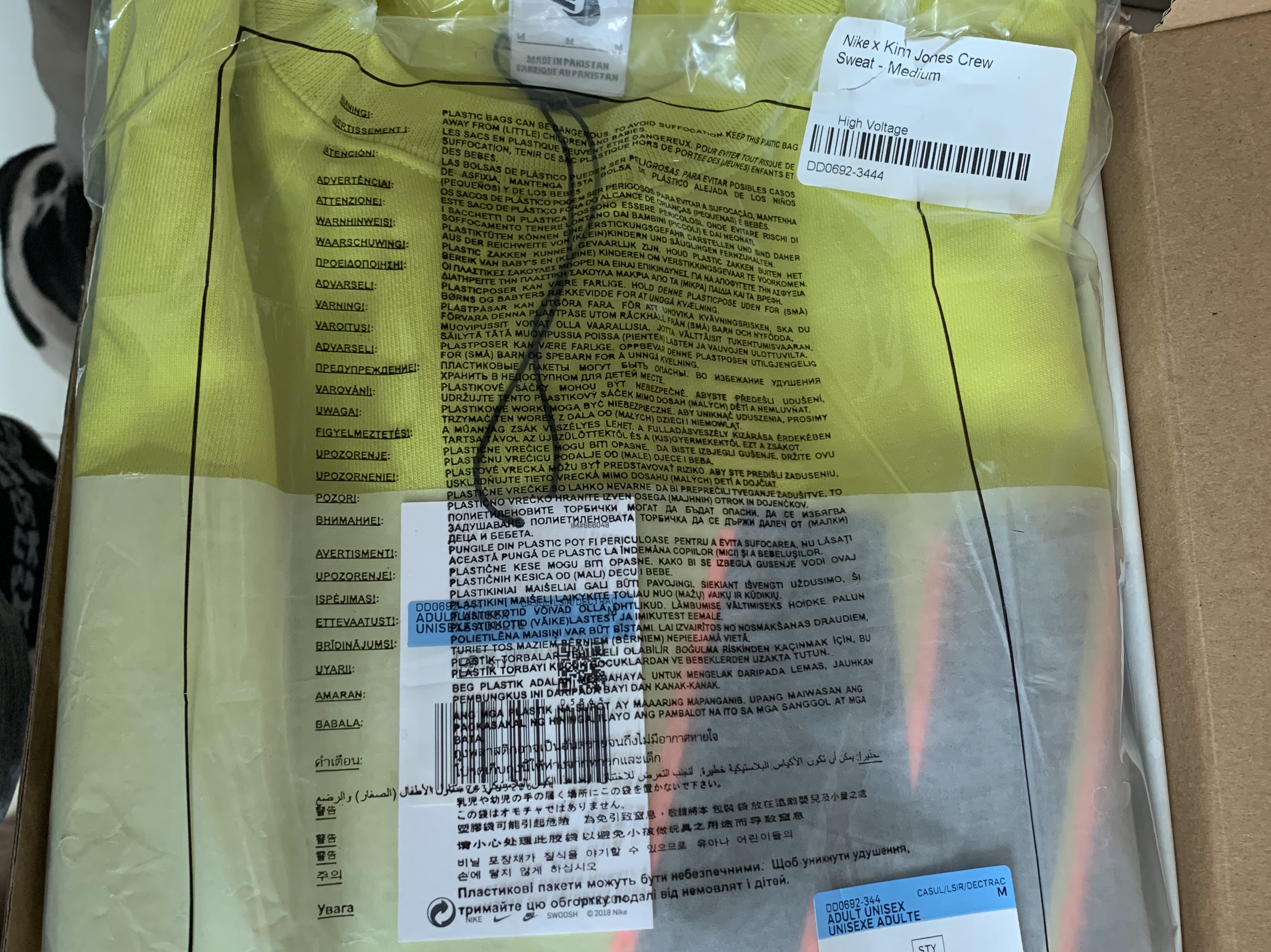 Nike x Kim Jones Fleece Crew High Voltage - US/EU 착용 스타일 - 3