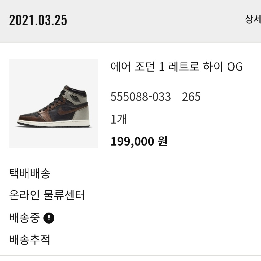 notiraj님의 스타일