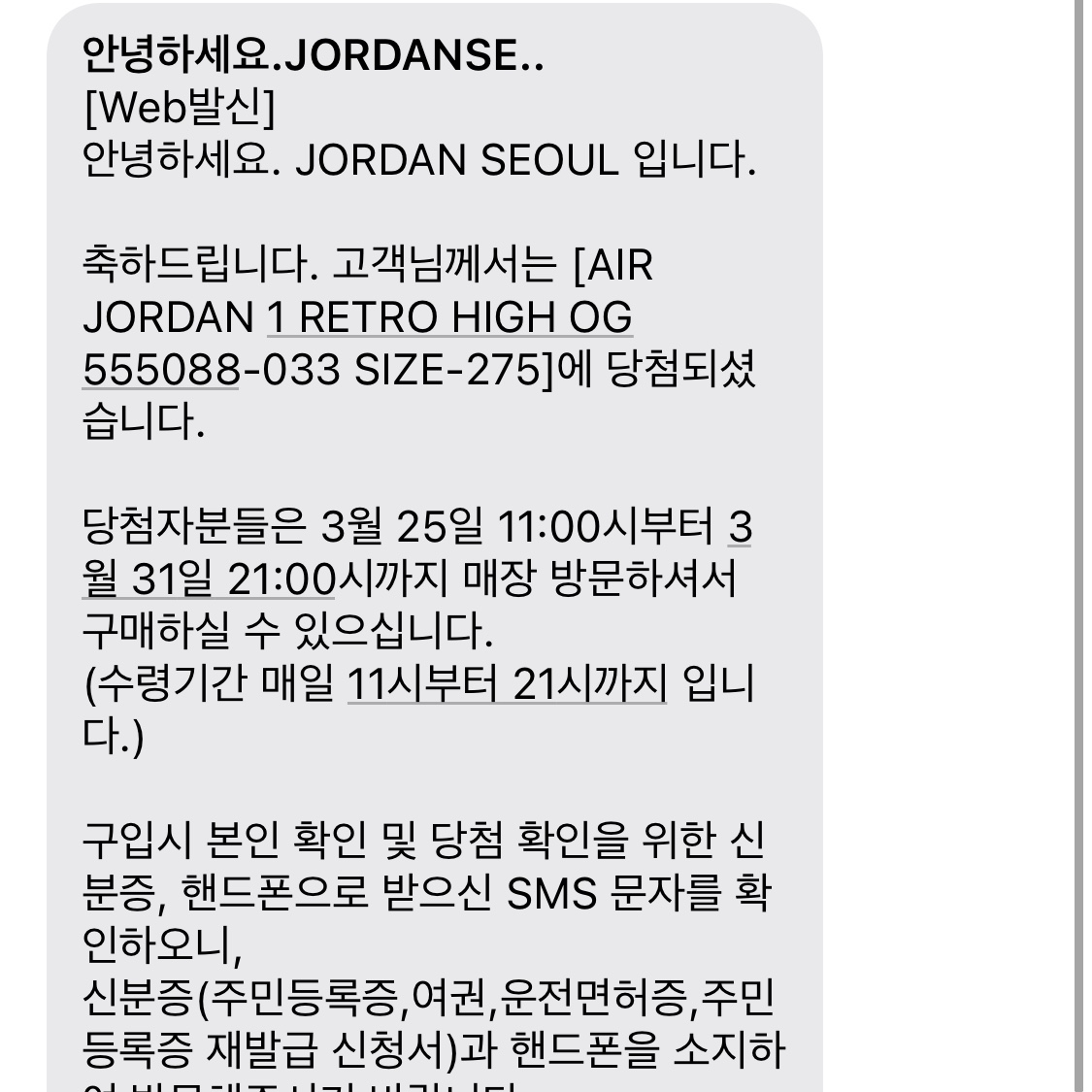 dlrbals22님의 스타일