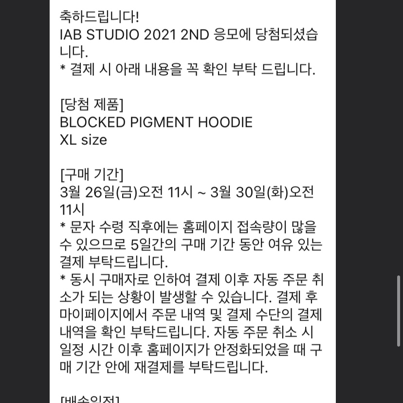 😁님의 스타일 - 2