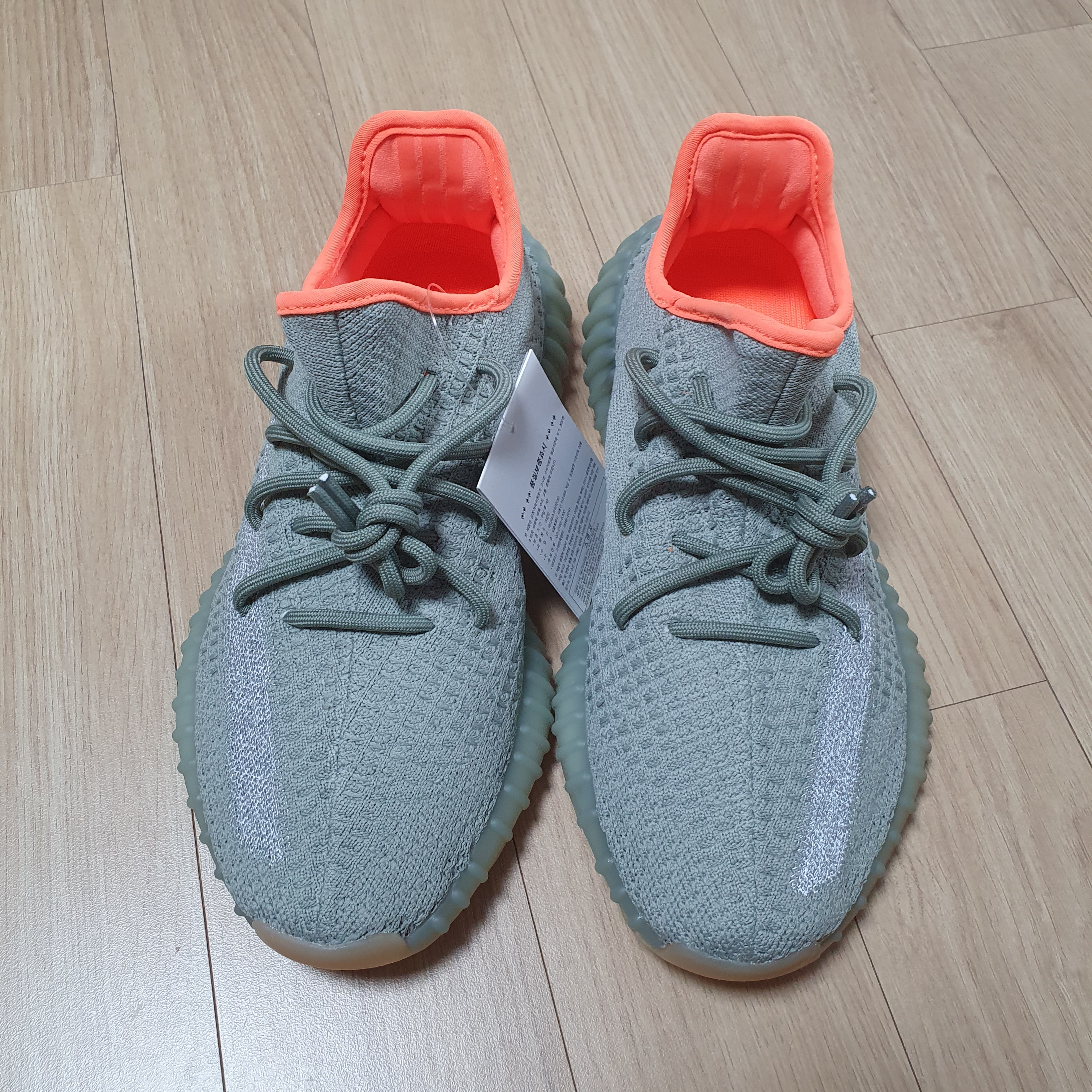 Adidas Yeezy Boost 350 V2 Desert Sage, Adidas Yeezy Boost 700 Magnet 착용 스타일 - 1