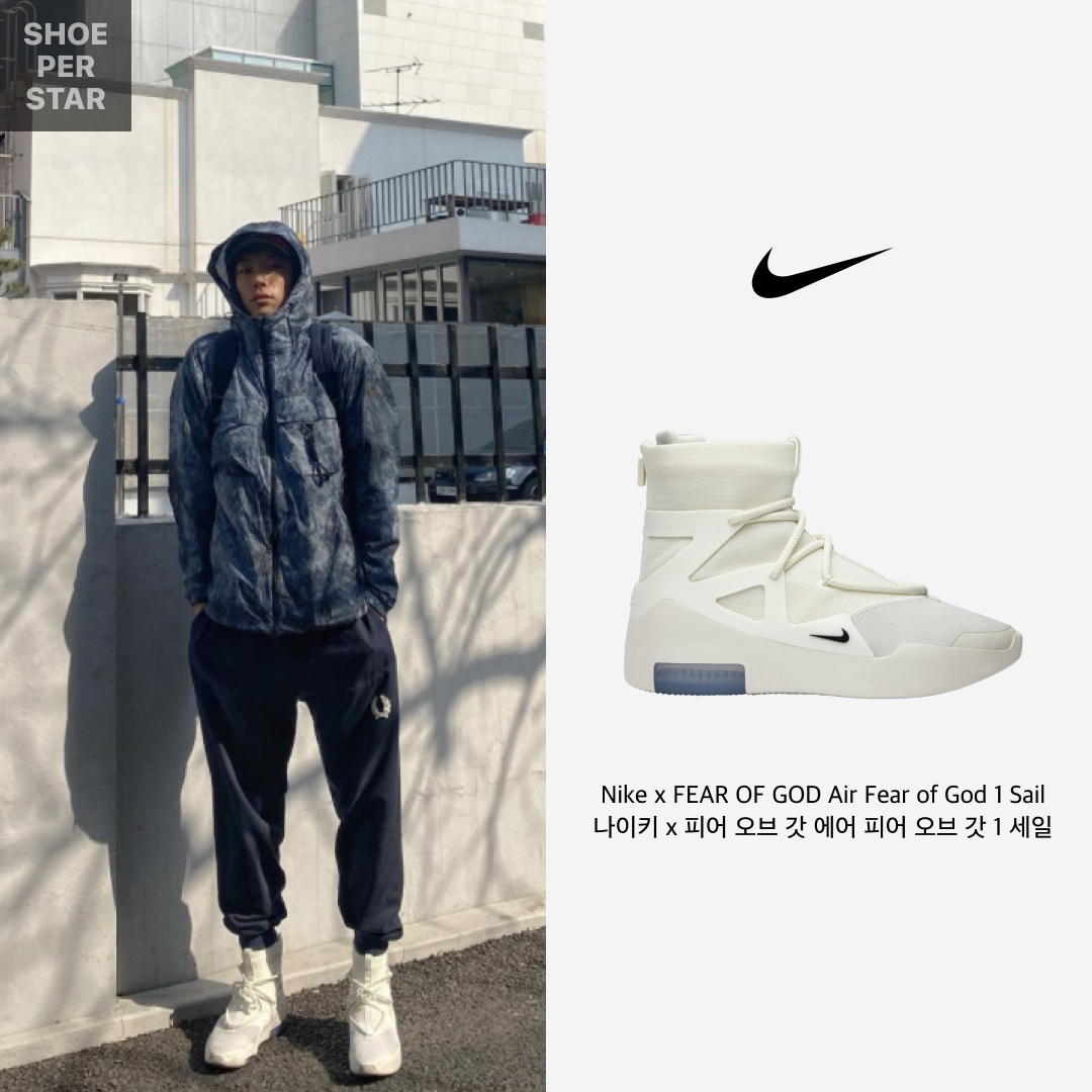 Nike x Fear of God Air Fear of God 1 Sail 착용 스타일 - 1