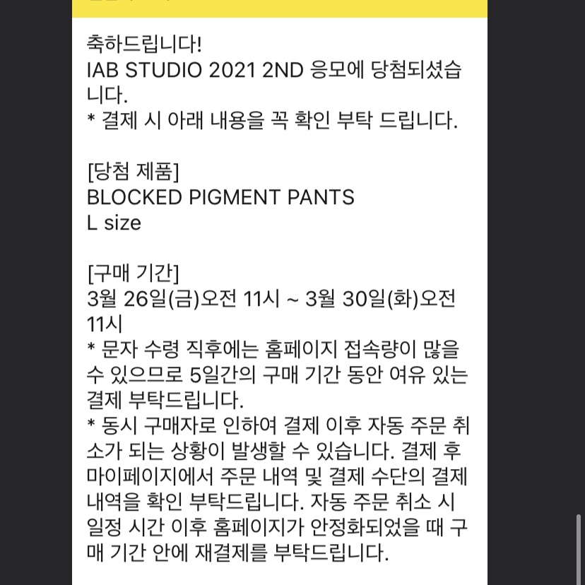 😁님의 스타일 - 1
