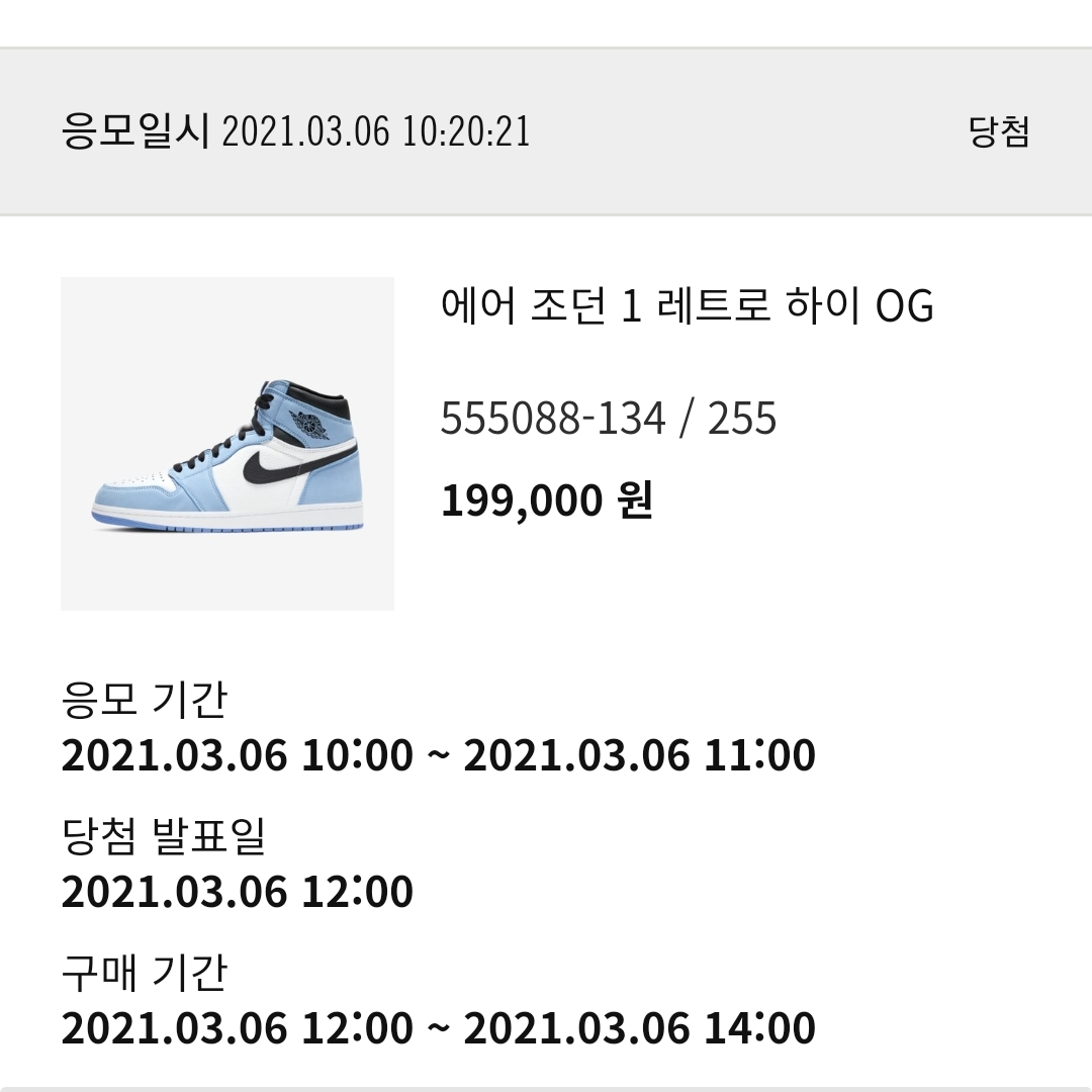 히아신스님의 스타일