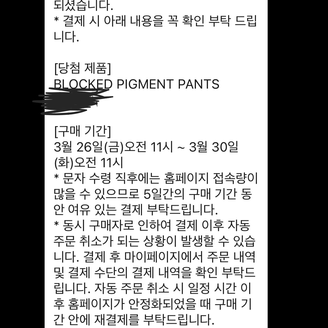 IAB Studio Blocked Pigment Hoodie Black, IAB Studio Blocked Pigment Sweatpants Black 착용 스타일 - 2