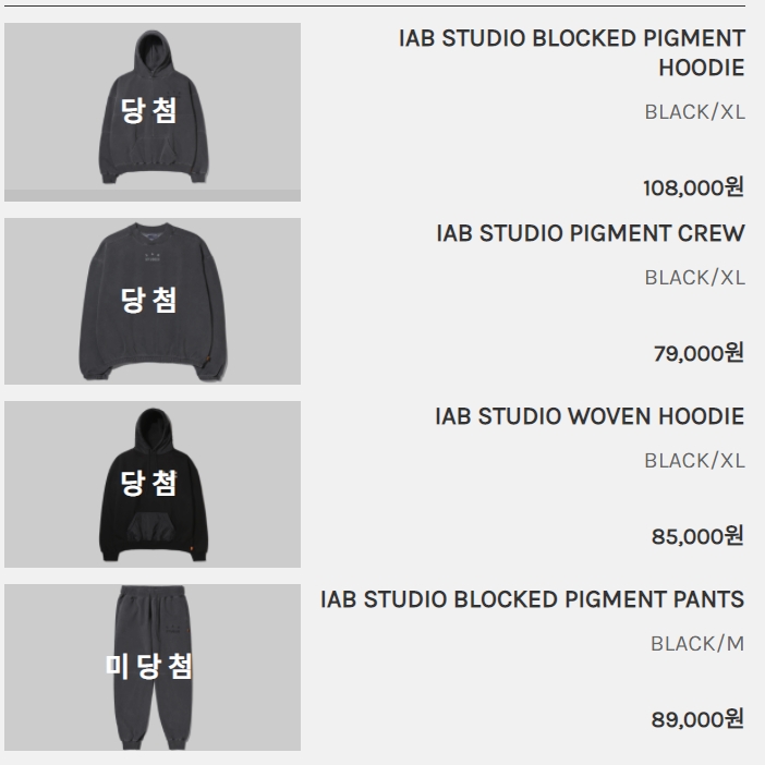 IAB Studio Blocked Pigment Hoodie Black, IAB Studio Pigment Crewneck Black 착용 스타일