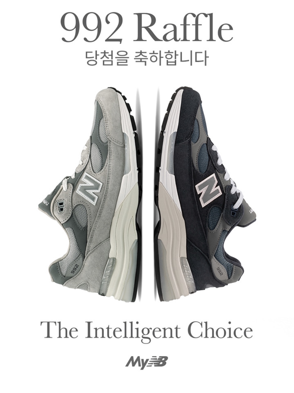 New Balance 992 Made in USA Grey - D Standard 착용 스타일 - 1