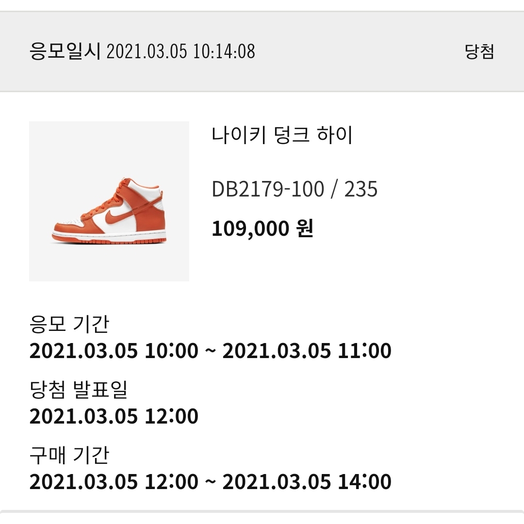 히아신스님의 스타일
