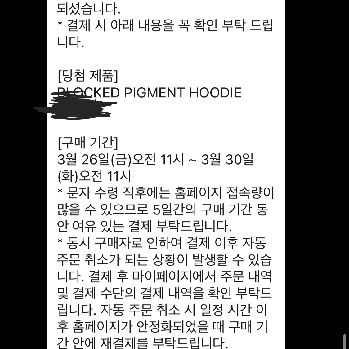 IAB Studio Blocked Pigment Hoodie Black, IAB Studio Blocked Pigment Sweatpants Black 착용 스타일 - 1