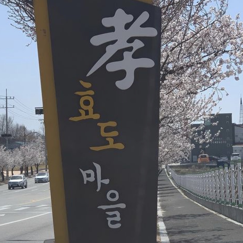 김정호님의 스타일 - 2