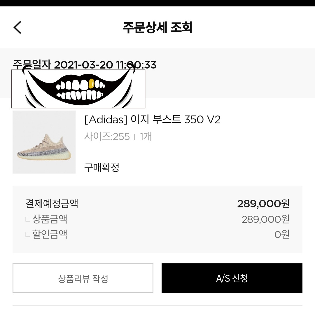 히아신스님의 스타일