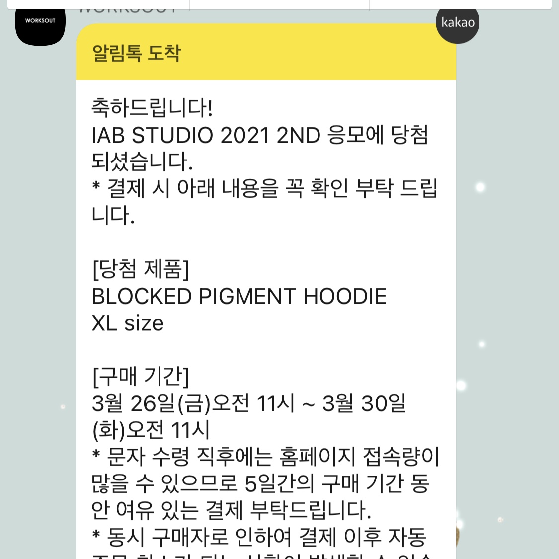 IAB Studio Blocked Pigment Hoodie Black 착용 스타일