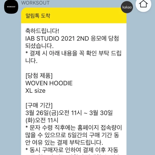 스타일 카드