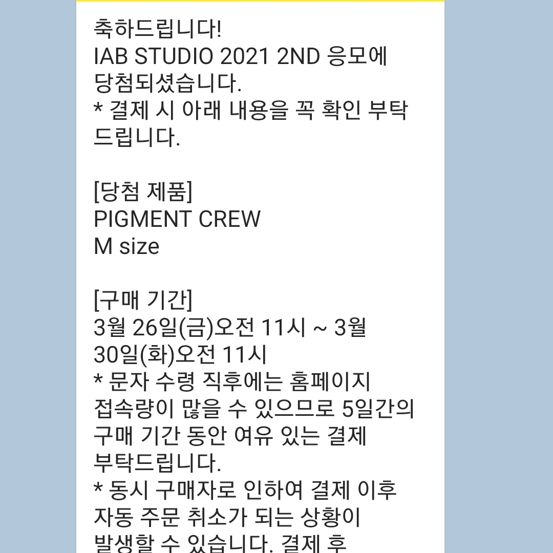 suok0218님의 스타일 - 1