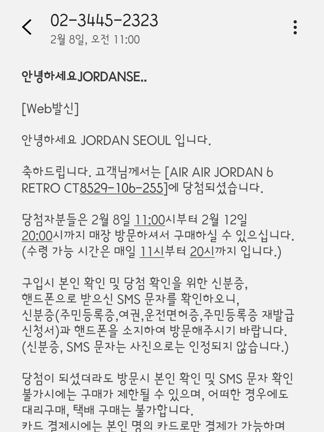 히아신스님의 스타일
