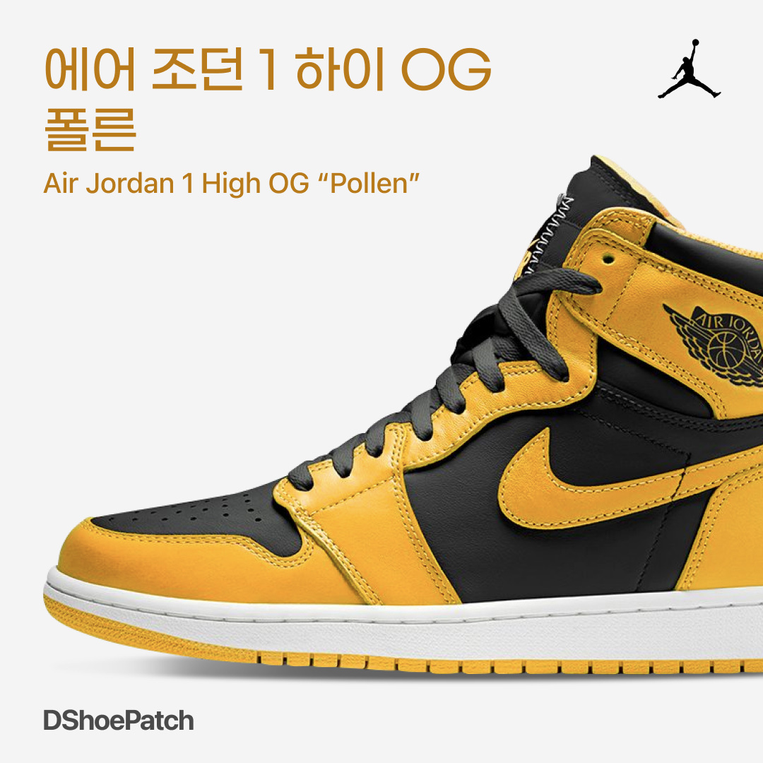 Nike x Wu-Tang Dunk High LE, Nike Dunk High SP Varsity Maize 착용 스타일 - 1
