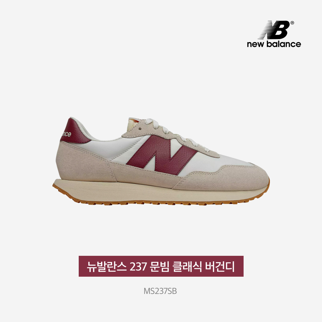New Balance 237 Moonbeam Classic Burgundy 착용 스타일 - 3