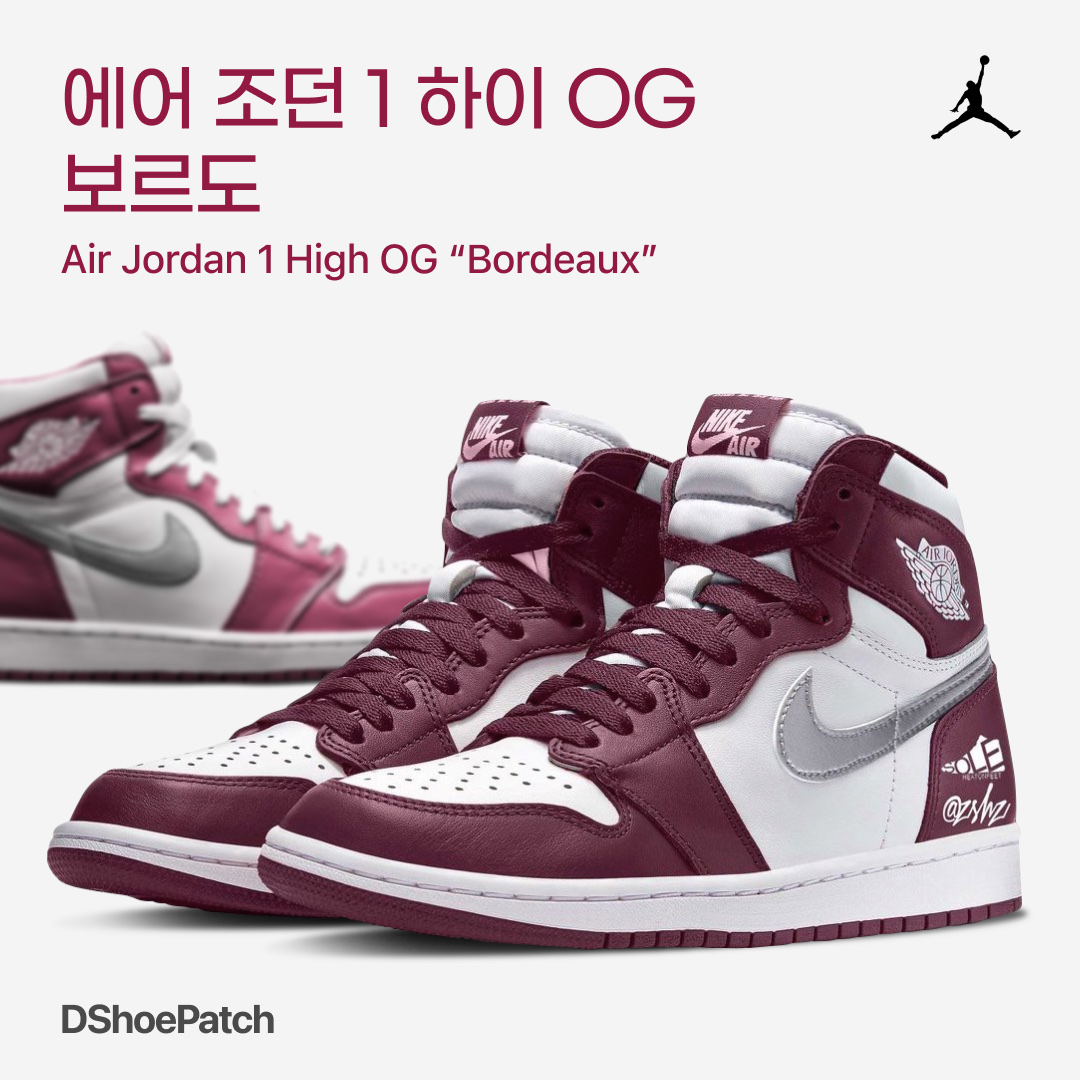 Jordan 1 Retro High OG CO.JP Midnight Navy 착용 스타일 - 1