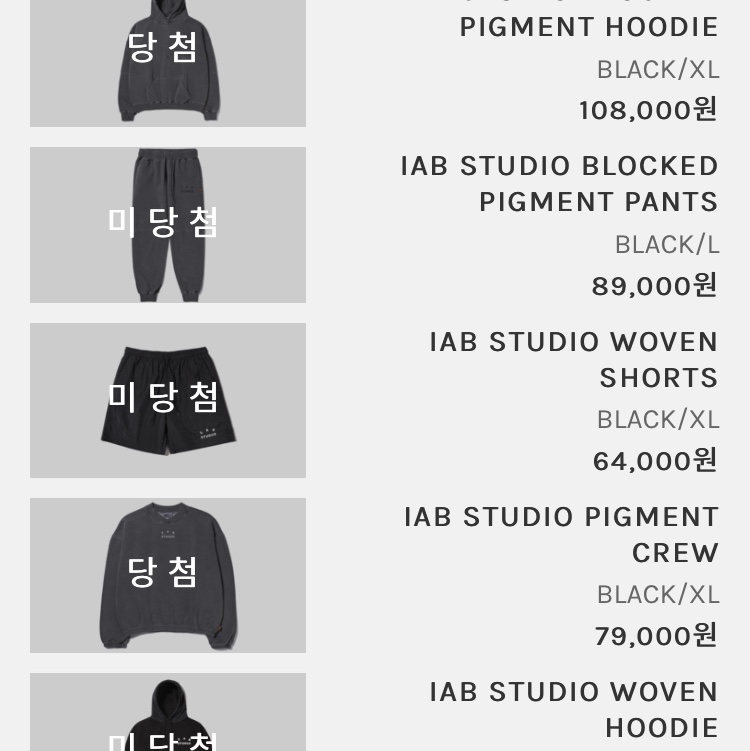 IAB Studio Blocked Pigment Hoodie Black, IAB Studio Pigment Crewneck Black 착용 스타일