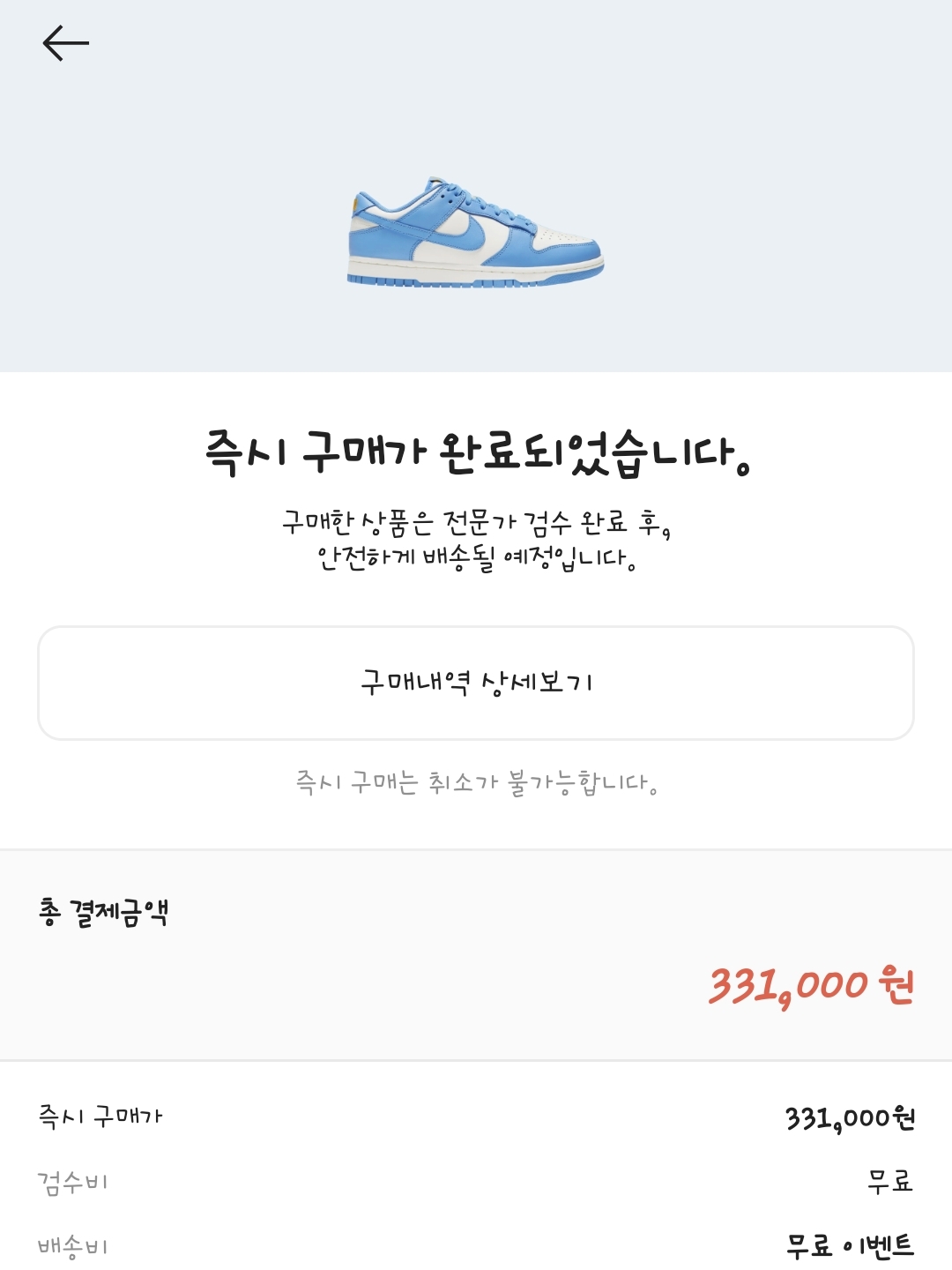 용짱님의 스타일