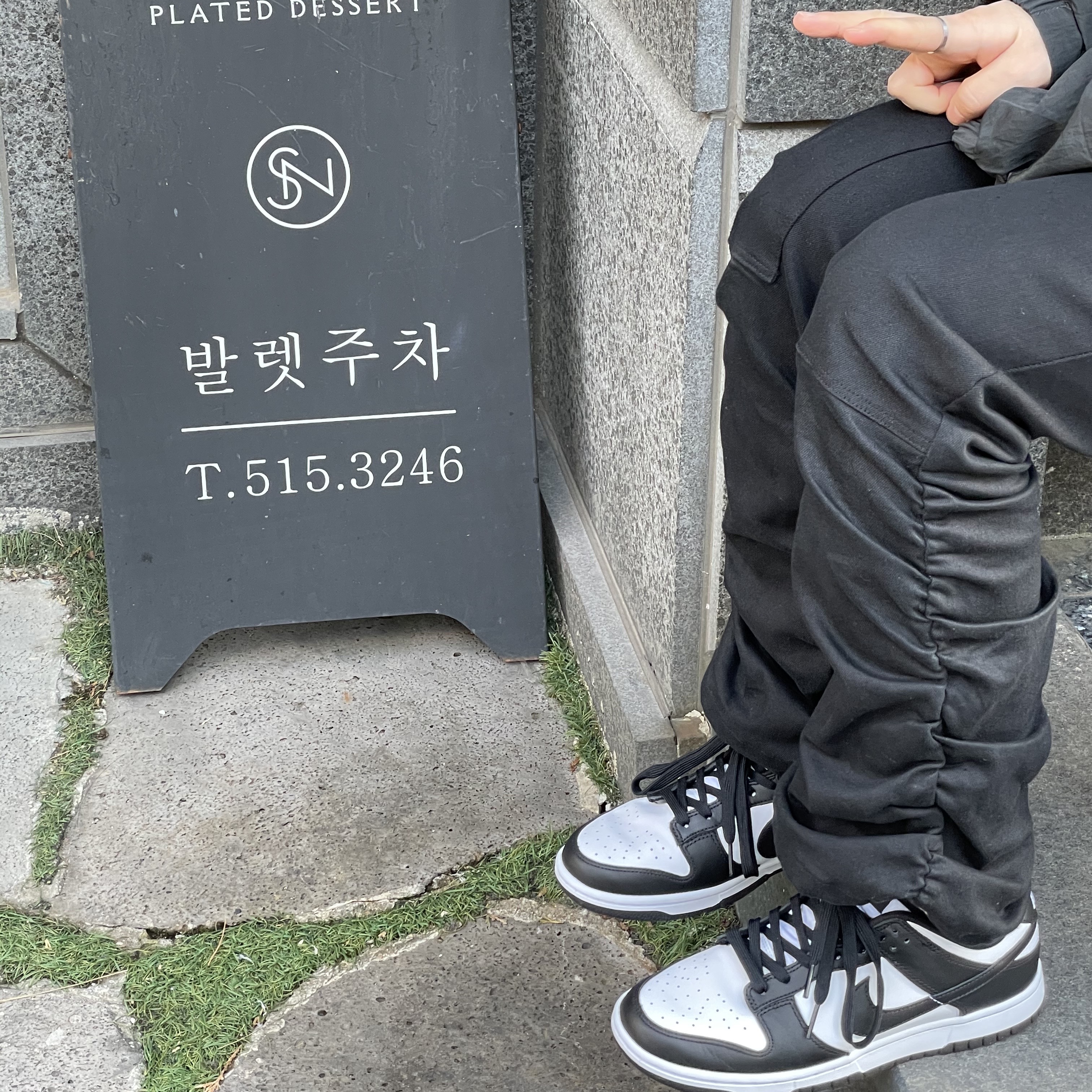 Nike Dunk Low Retro Black 착용 스타일 - 1