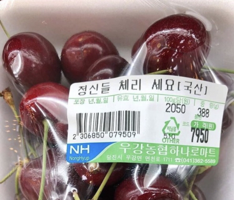 KREAM 프로필 이미지