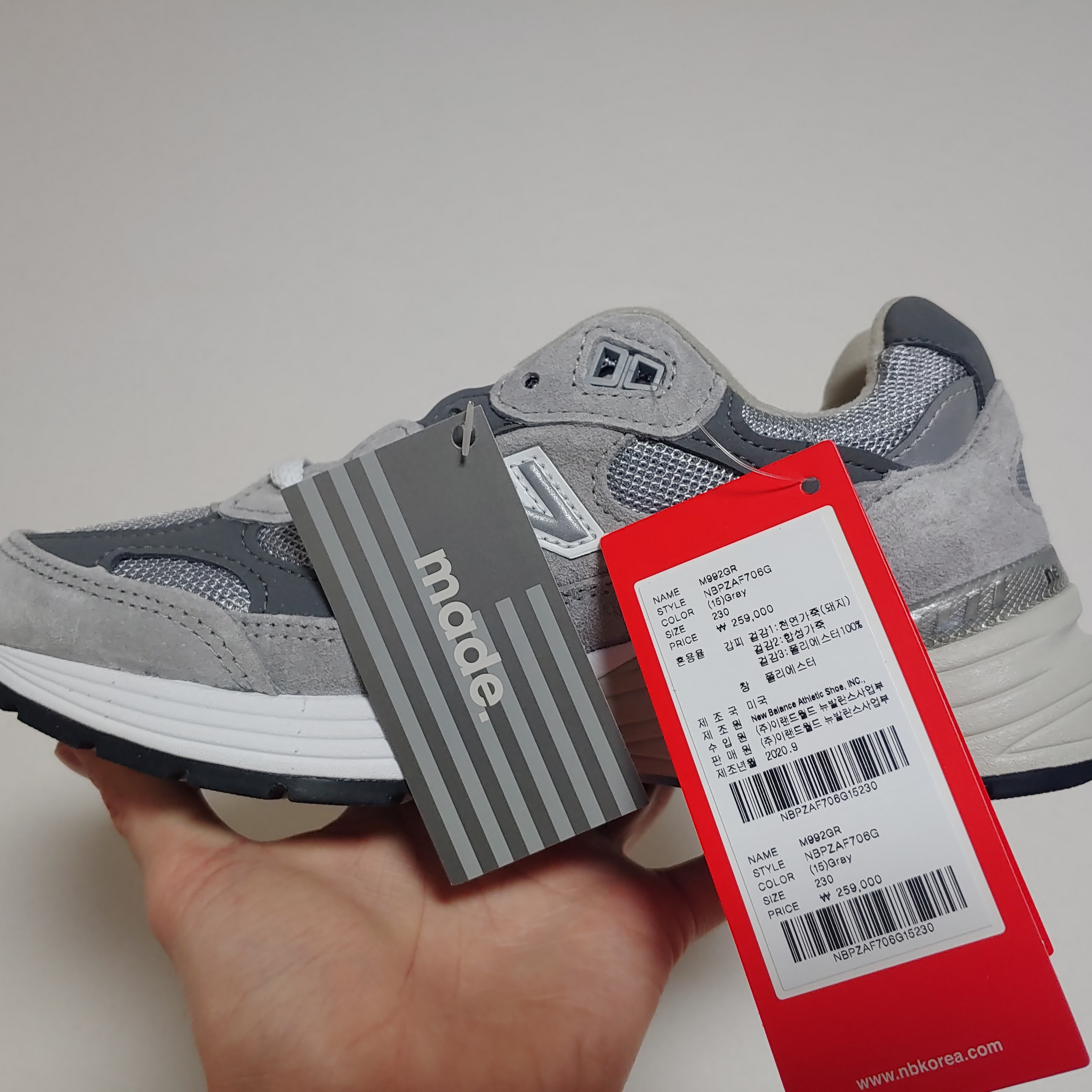 New Balance 992 Made in USA Grey - D Standard 착용 스타일 - 2