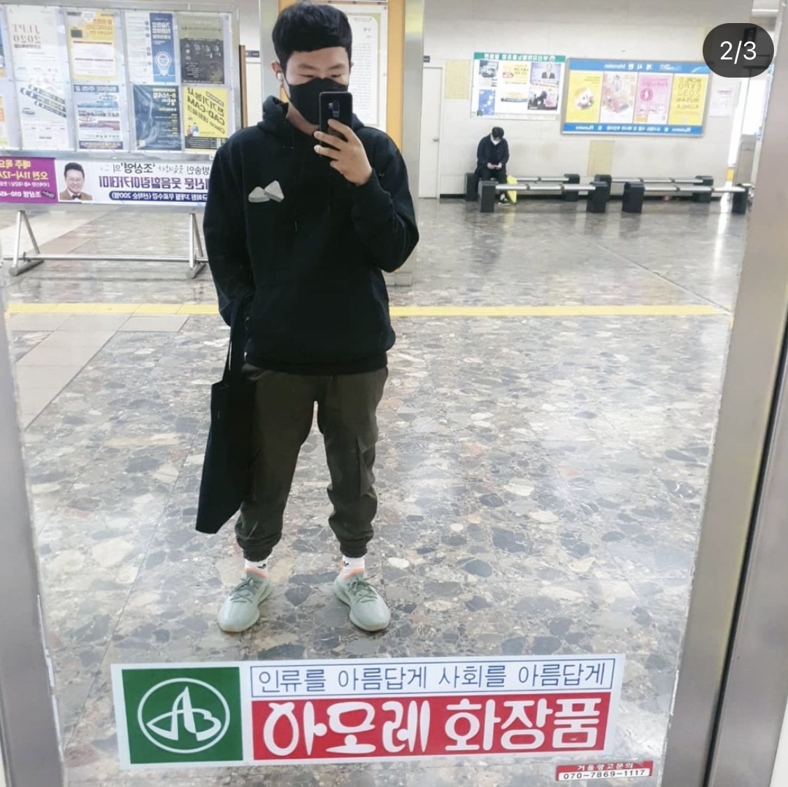 Adidas Yeezy Boost 350 V2 Desert Sage 착용 스타일
