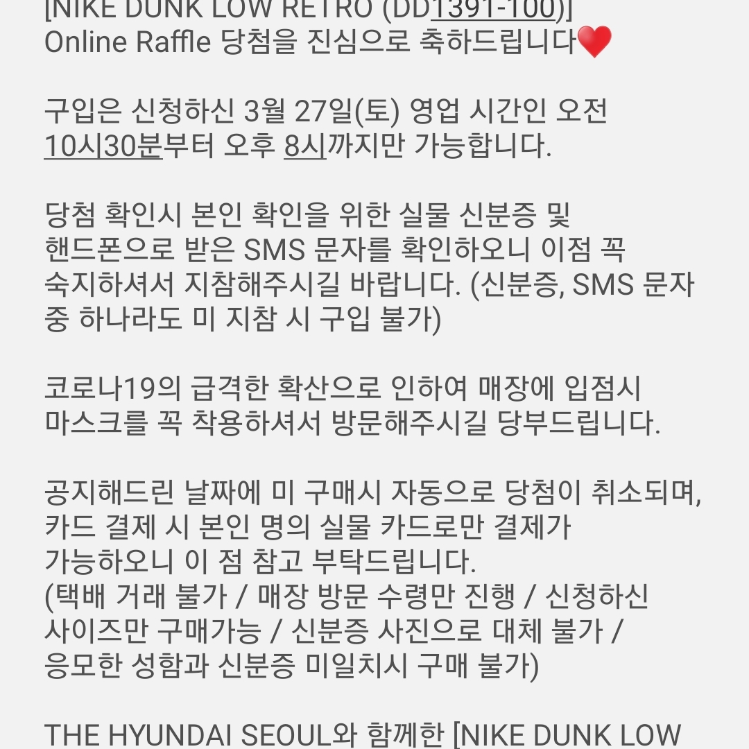 Nike Dunk Low Retro Black 착용 스타일 - 3