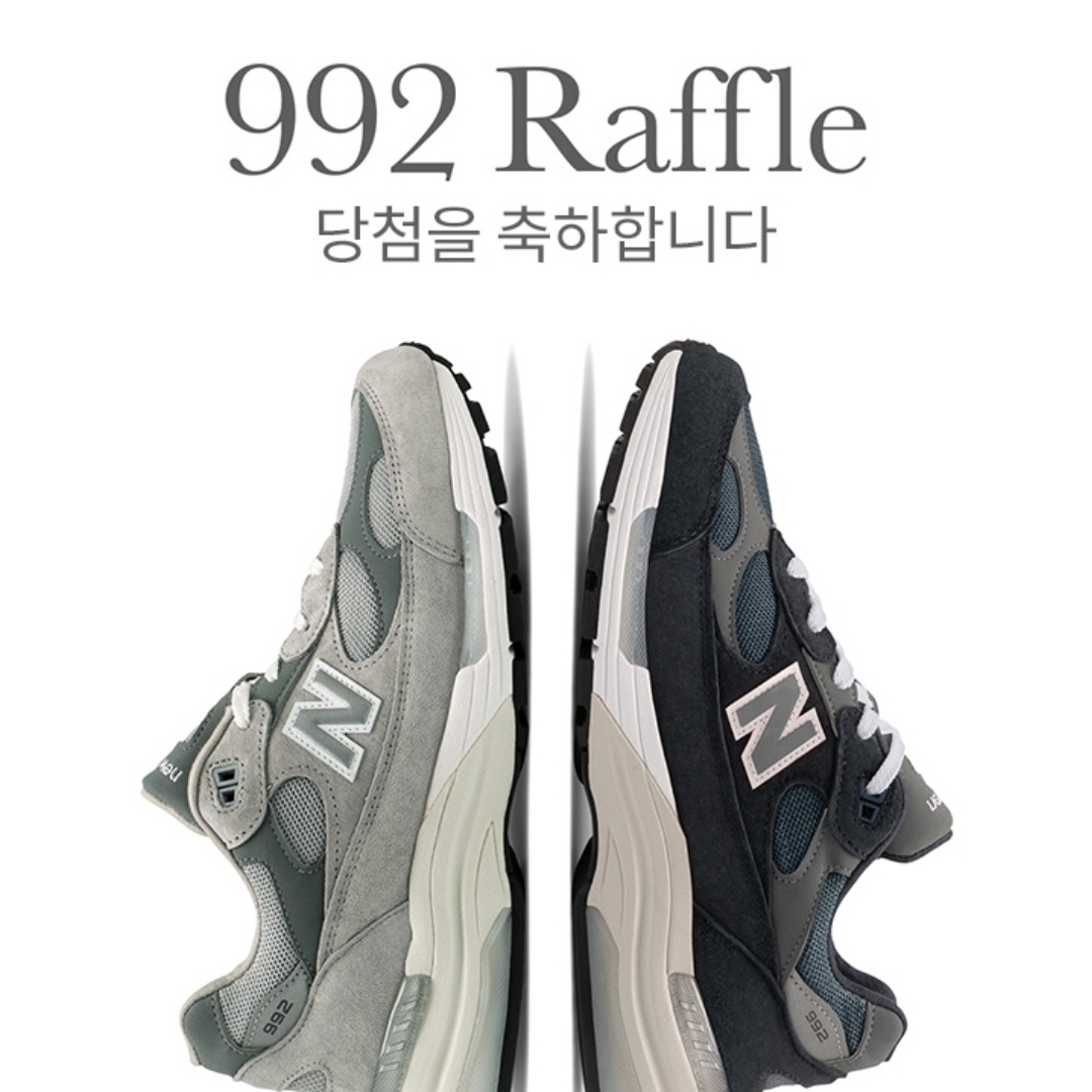 New Balance 992 Made in USA Grey - D Standard 착용 스타일 - 4