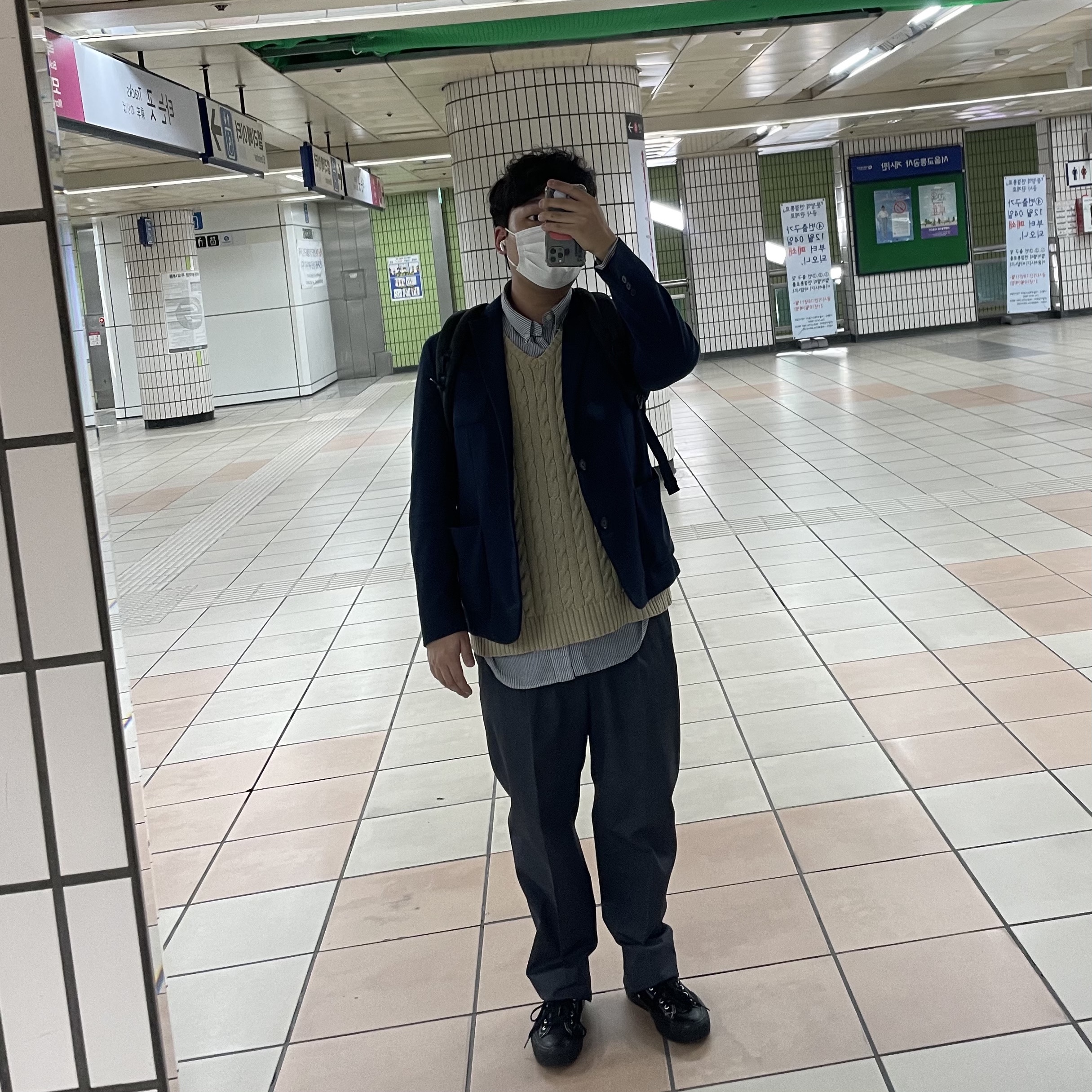 사매님의 스타일 - 1
