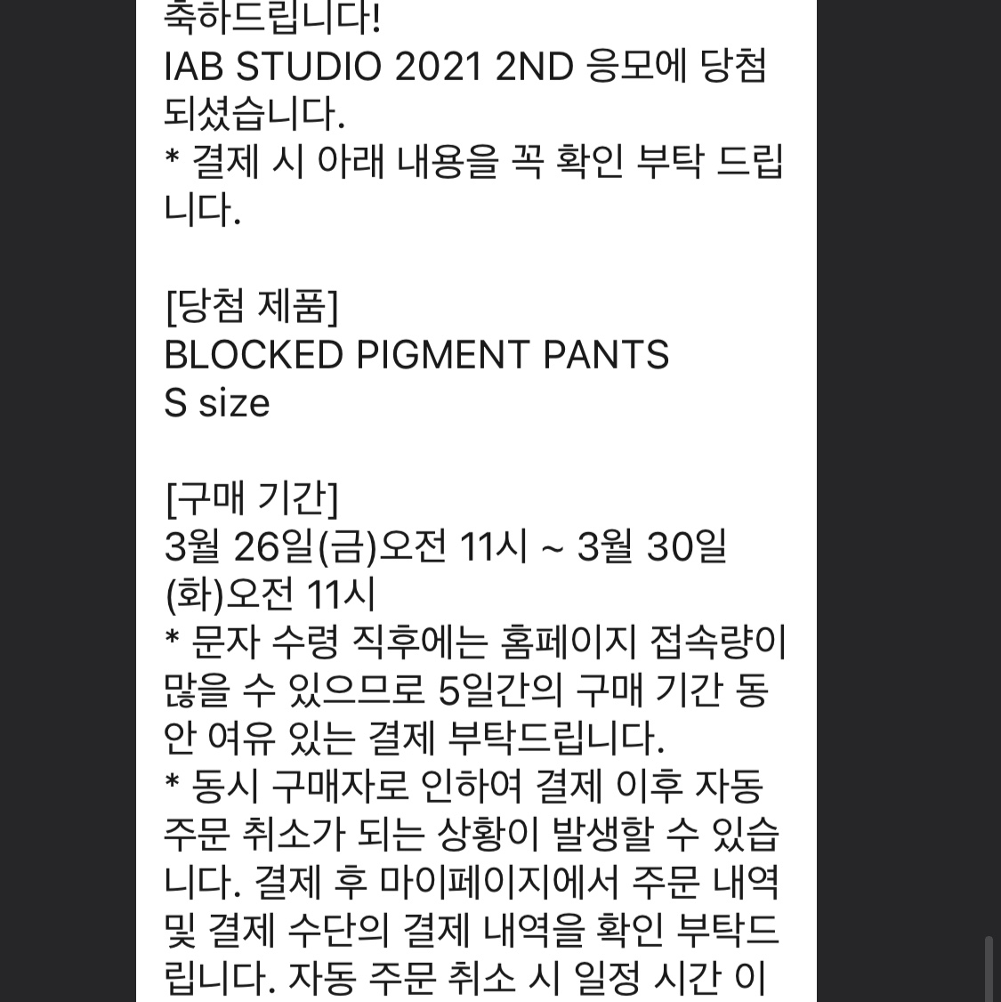 0135h님의 스타일