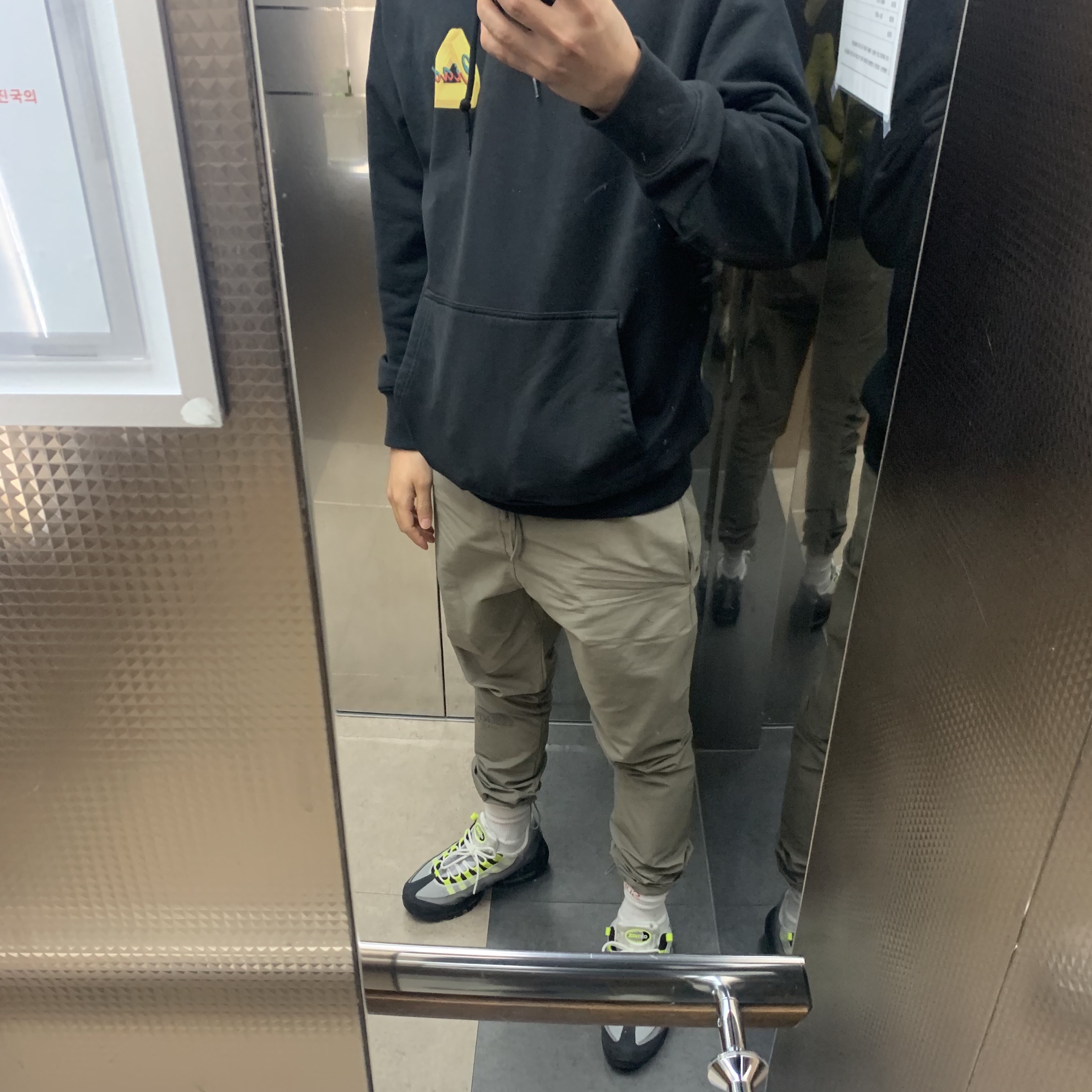 Nike Air Max 95 OG Neon Yellow 2020, Essentials Track Pants Cement - 20FW 착용 스타일