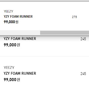 Adidas Yeezy Foam RNNR Sand 착용 스타일
