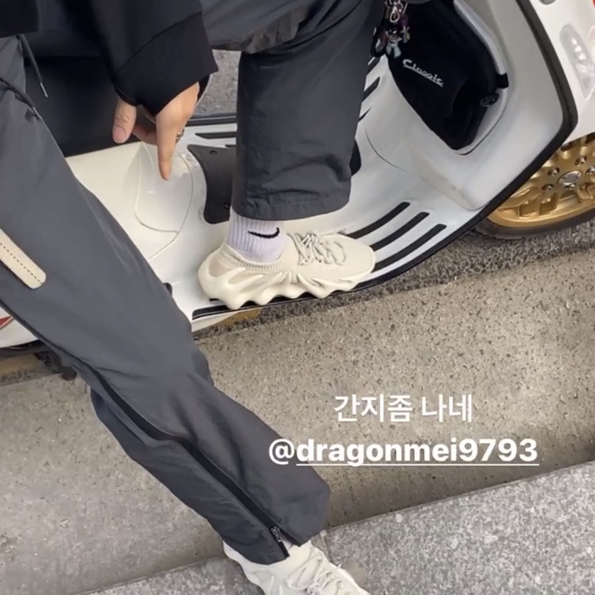 Adidas Yeezy 450 Cloud White 착용 스타일 - 2