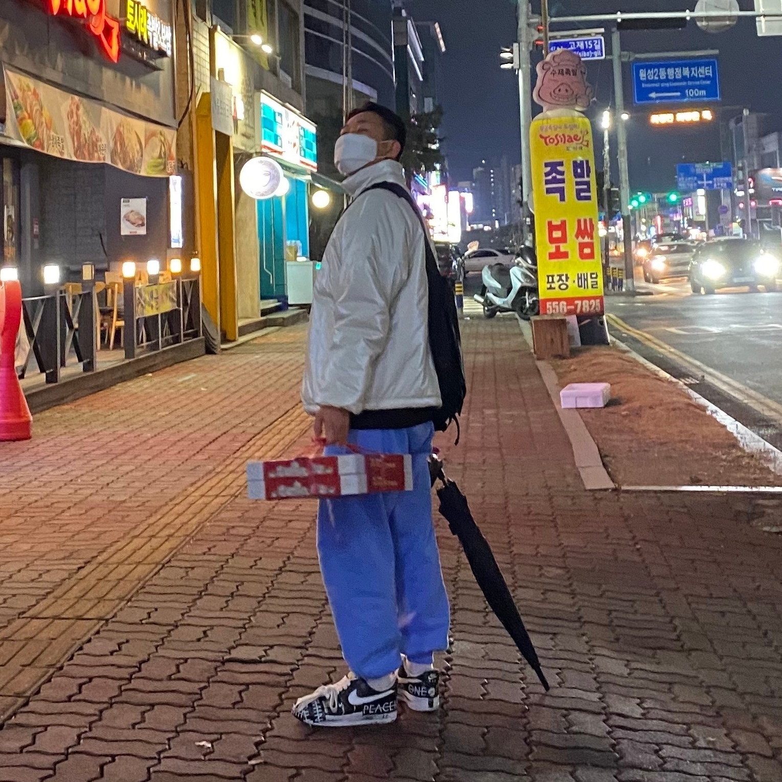 Nike x Peaceminusone Air Force 1 Low Para-Noise 착용 스타일 - 1