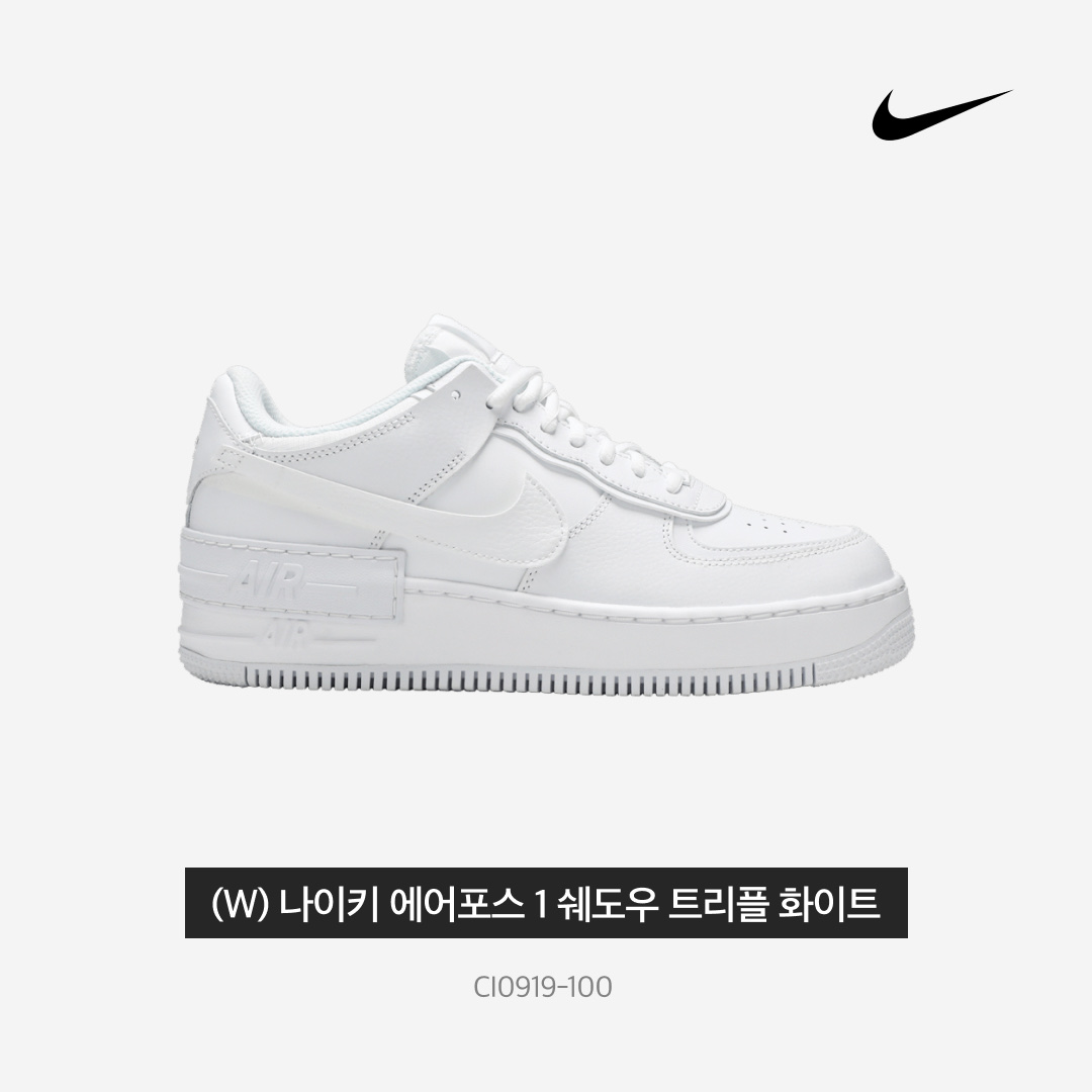 (W) Nike Air Force 1 Shadow Triple White 착용 스타일 - 5