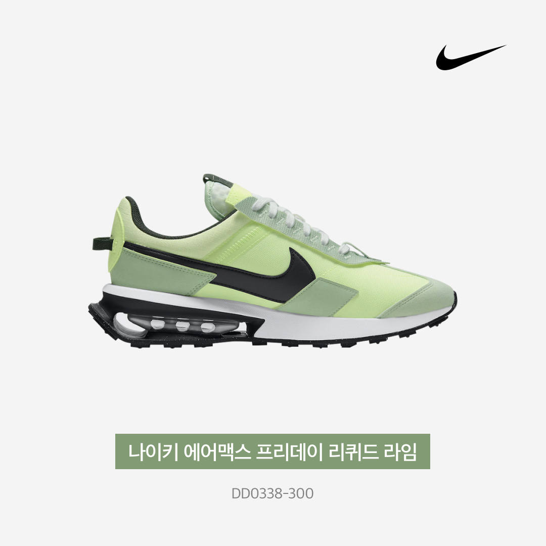 Nike Air Max Pre-Day Liquid Lime 착용 스타일 - 4