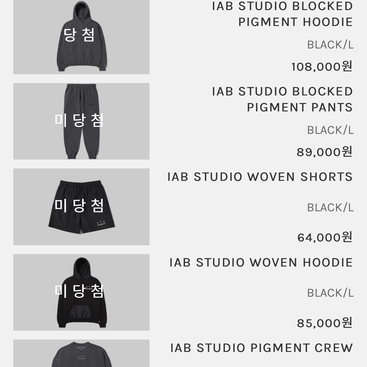 IAB Studio Blocked Pigment Hoodie Black 착용 스타일