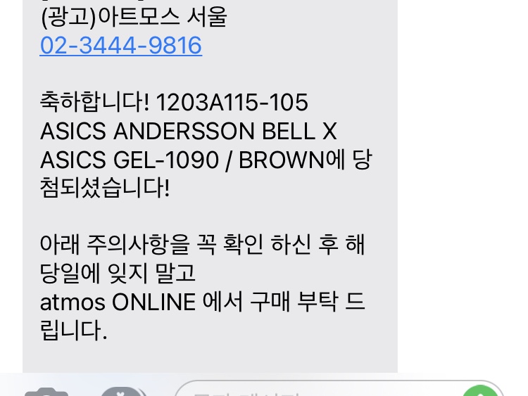 Asics x Andersson Bell Gel-1090 White Orange 착용 스타일 - 2