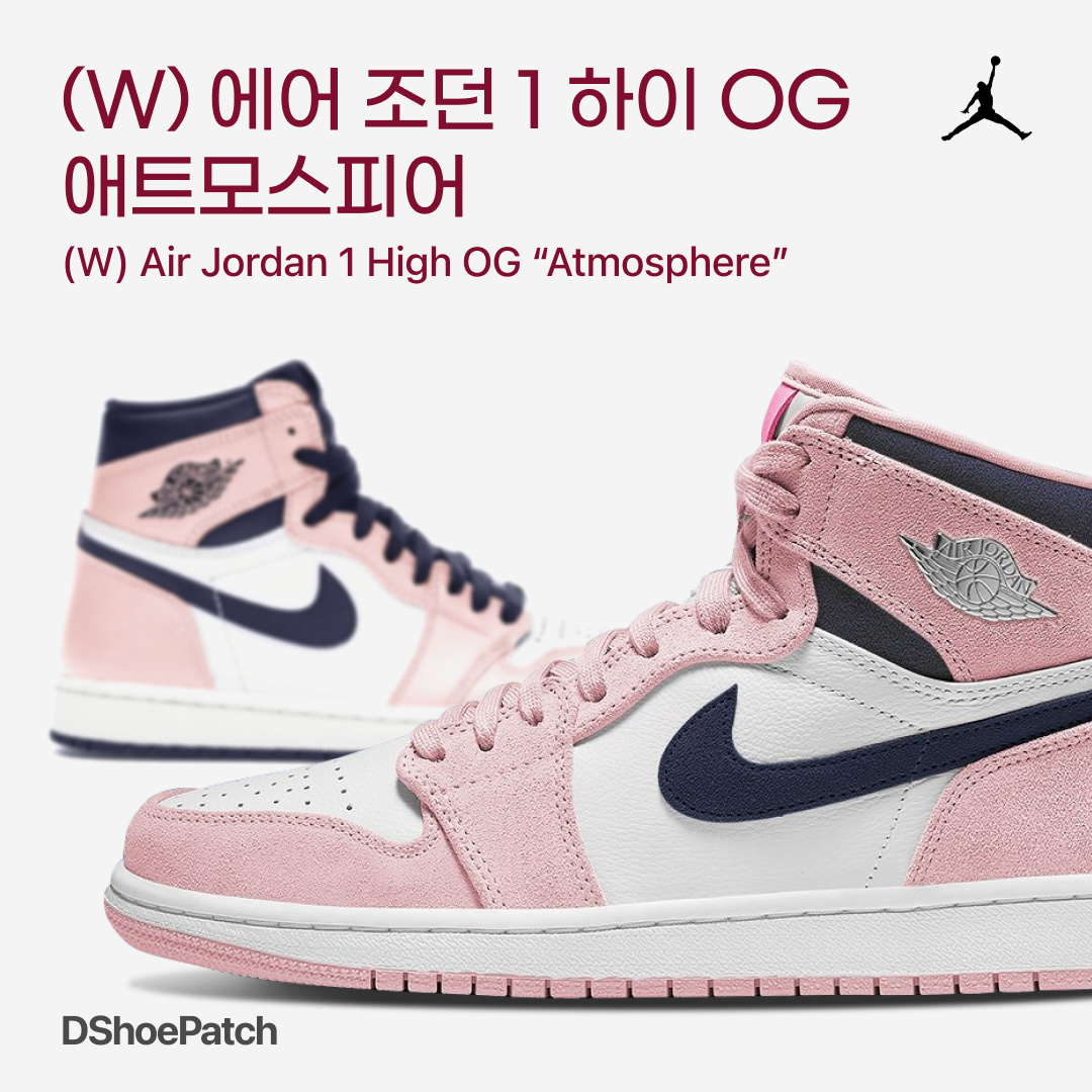 (W) Jordan 1 Zoom Air CMFT Rust, (W) Jordan 1 Retro High OG Lucky Green 착용 스타일 - 1