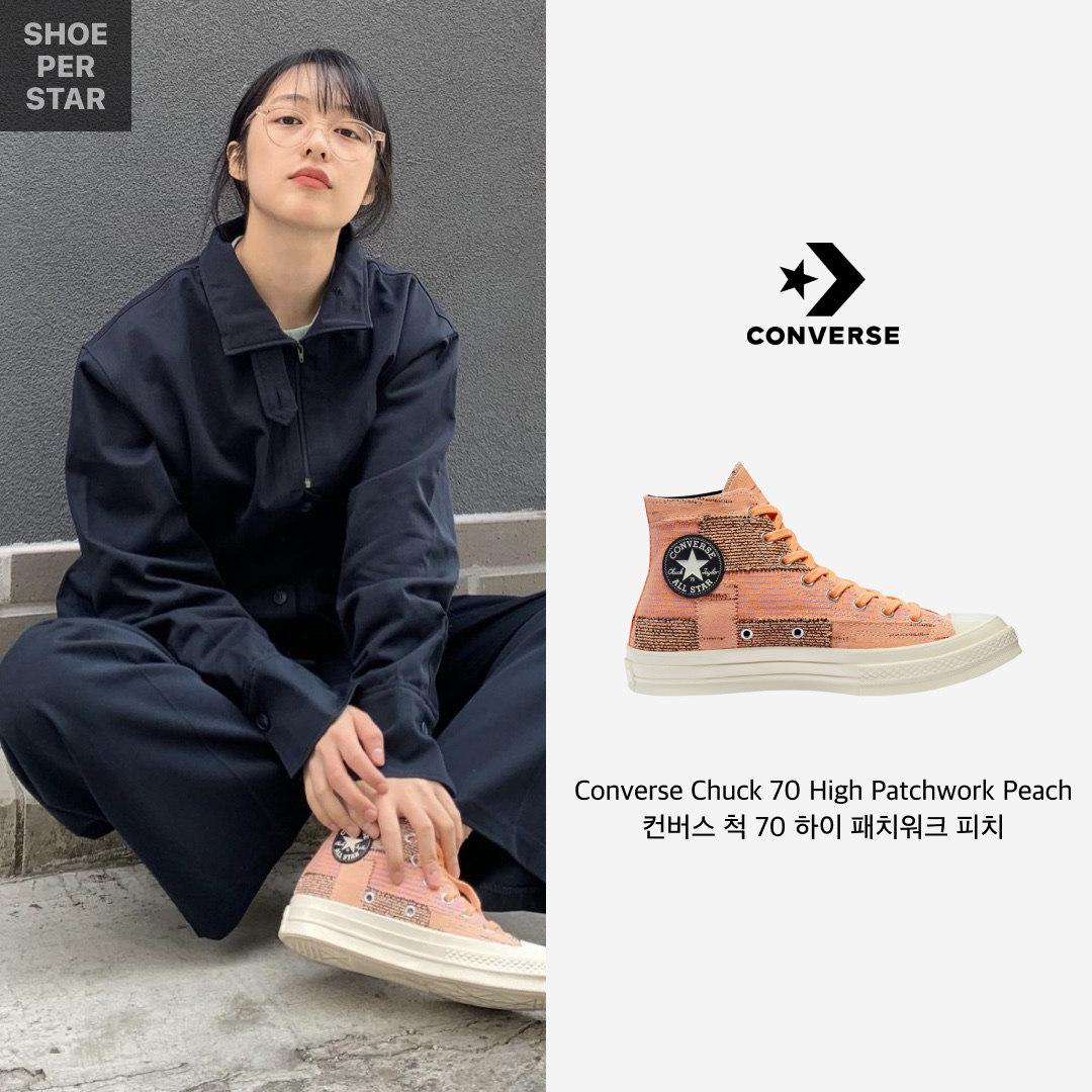 Converse Chuck 70 High Patchwork Peach 착용 스타일 - 1