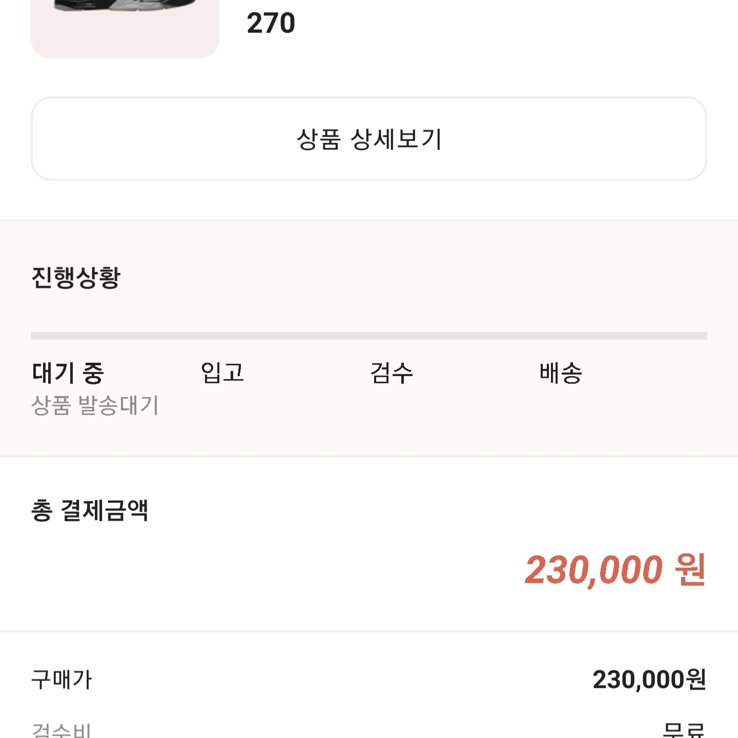 zhuquan1118님의 스타일