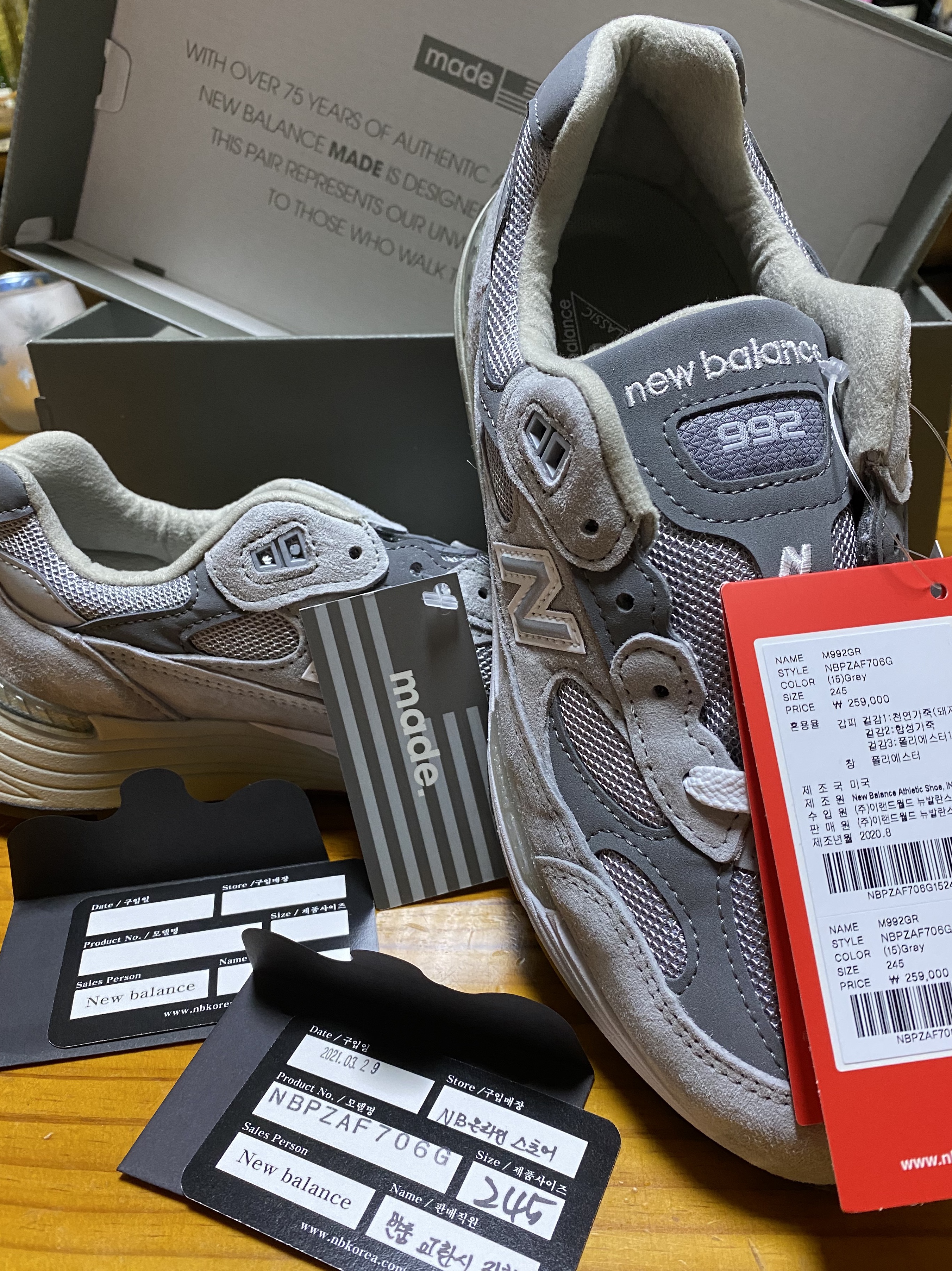 New Balance 992 Made in USA Grey - D Standard 착용 스타일