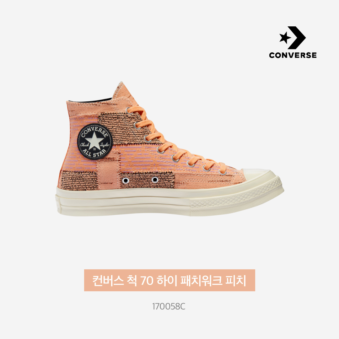 Converse Chuck 70 High Patchwork Peach 착용 스타일 - 4