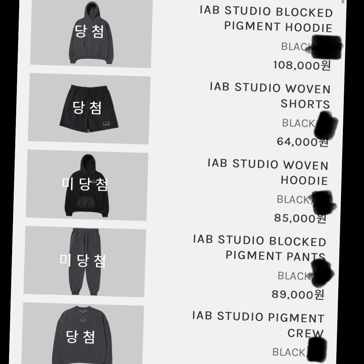 IAB Studio Blocked Pigment Hoodie Black, IAB Studio Pigment Crewneck Black 착용 스타일