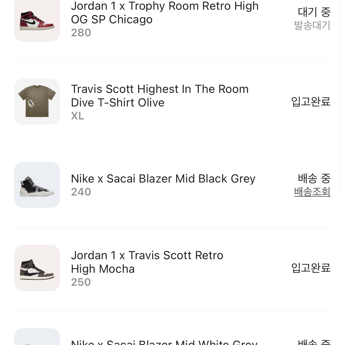 Jordan 1 x Travis Scott Retro High OG SP Mocha, Jordan 6 x Travis Scott Retro Olive 착용 스타일